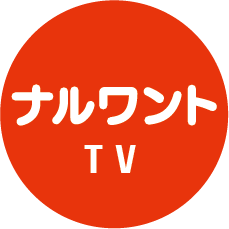 YouTube ナルワントTV
